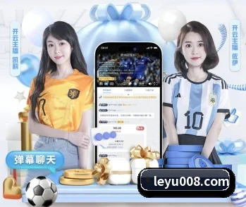 乐鱼体育的故事