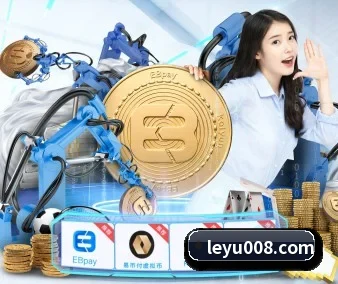 乐鱼体育 APP